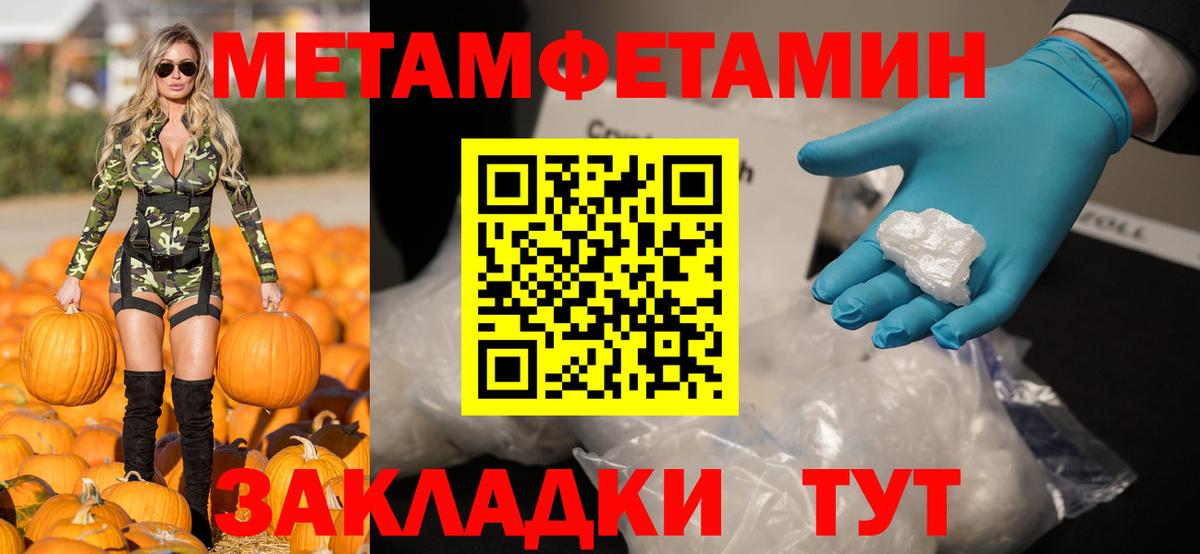 Рузаевка  АМФЕТАМИН  Amphetamine  Амфетамин Premium  Вход с VPN 