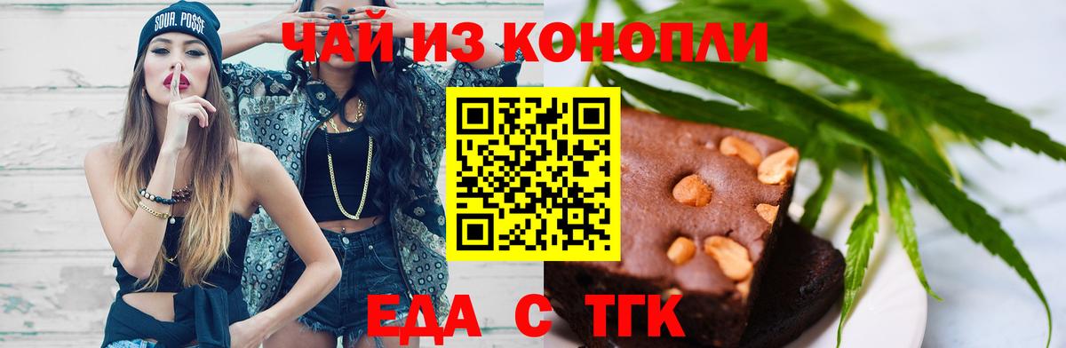 Амфетамин   Лсд 25  Конопля  Рузаевка  МЕФ кристаллы  Вход с VPN  ГАШИШ  MDMA 