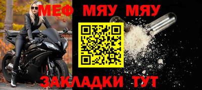 сатива Нальчик