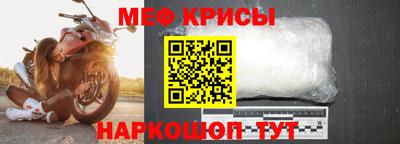 MESCALINE Наро-Фоминск