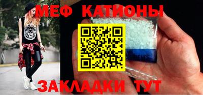 сатива Нальчик