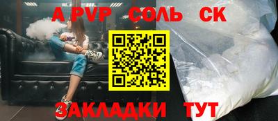 MESCALINE Наро-Фоминск