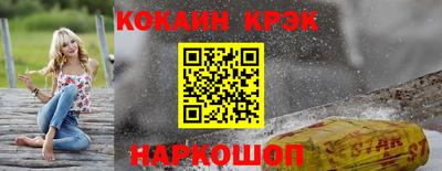 прущая мука Нарткала