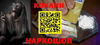 MESCALINE Наро-Фоминск