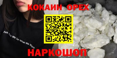 MESCALINE Наро-Фоминск