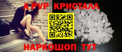 сатива Нальчик
