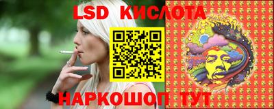 MESCALINE Наро-Фоминск