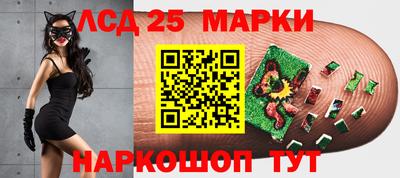 MESCALINE Наро-Фоминск