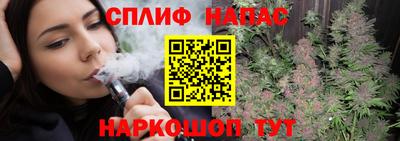MESCALINE Наро-Фоминск