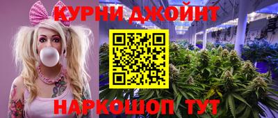 MESCALINE Наро-Фоминск