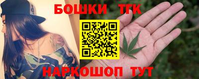 сатива Нальчик