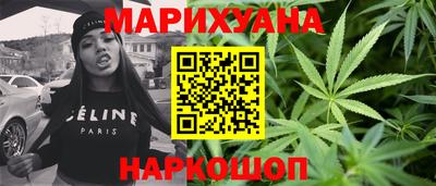 сатива Нальчик