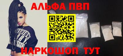 MESCALINE Наро-Фоминск