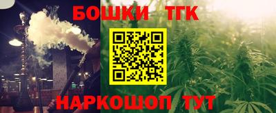 MESCALINE Наро-Фоминск