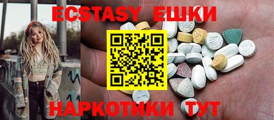 сатива Нальчик