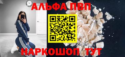 сатива Нальчик