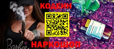 сатива Нальчик