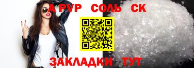 сатива Нальчик