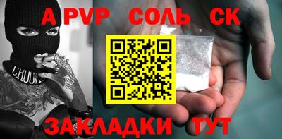 прущая мука Нарткала