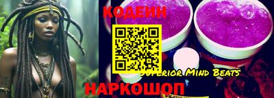 сатива Нальчик