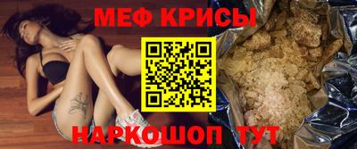 MESCALINE Наро-Фоминск