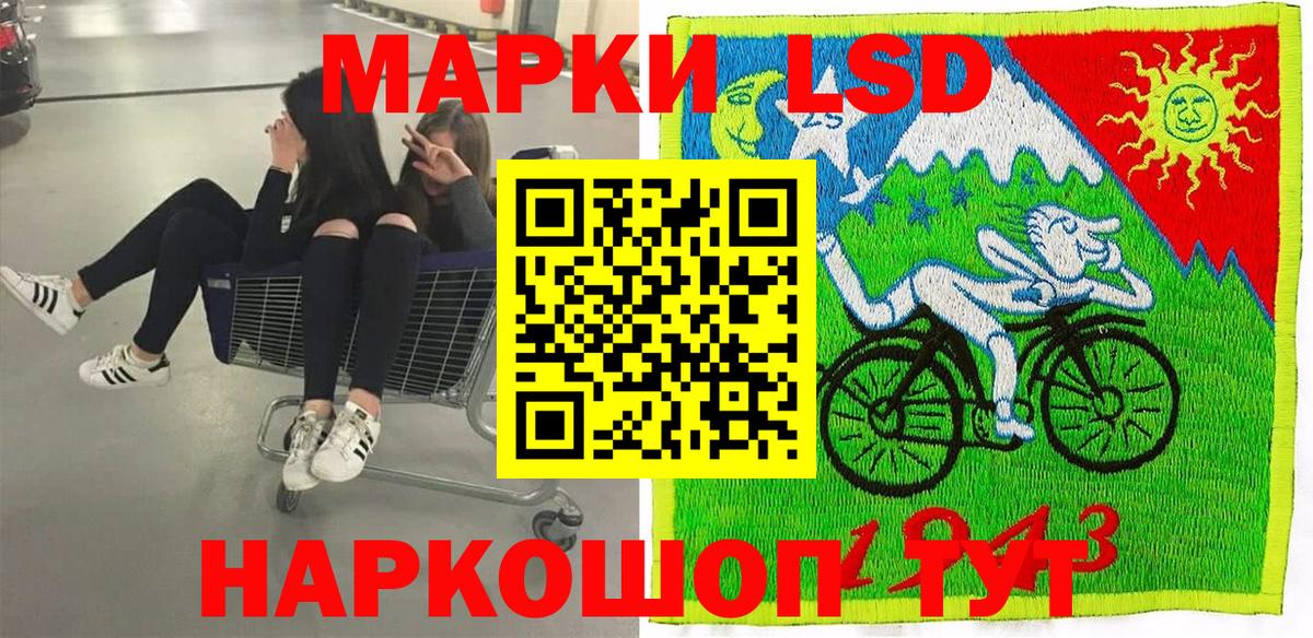 Рузаевка  Наркотические марки  Марки NBOMe 1,8мг  Вход с VPN  Марки NBOMe 1,8мг 