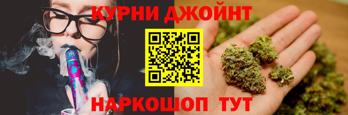 Шишки марихуана тримм  Вход с VPN  Рузаевка  Марихуана LSD WEED  Шишки марихуана индика 